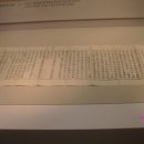 용산-현장-1243 | 용산 재조본 경률이상 권8(보물1156호)