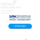 광주속편한내과의원 네이버블로그