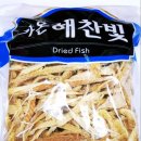 건어물 이미지