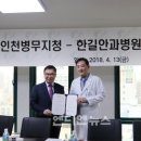 한길슈퍼 - 사천시 해안관광로 495 | 한길슈퍼