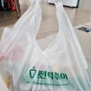 신전떡볶이(기장점) 이미지