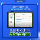 해솔영어학원 이미지