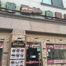 훌랄라치킨성남1점 이미지