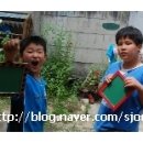 청평지역아동센터 이미지