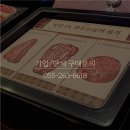 명가등심1호 이미지