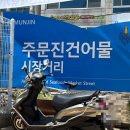 공주건어물 이미지