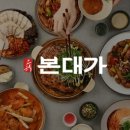 무실동주변길 네이버블로그