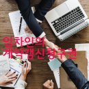 동안상가 이미지