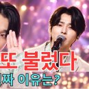 유튜브 성리 님 관련(KBS 왜 성리를 계속 부를까? 진주 가요무대가 보여 줄 진짜 이유) 이미지