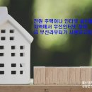 개인택시 태양광발전소 이미지