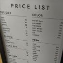 미로미용실 | [문정/장지역 미용실] 아이디헤어 문정점 미로쌤 클리닉 후기: 모발,두피 진단부터 꼼꼼한 샴푸까지...