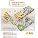 신안인스빌경로당 이미지