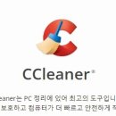 TOP PC 이미지