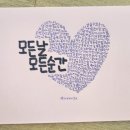 해든글씨공방