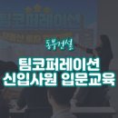 플레이워크 코퍼레이션
