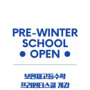 보현재고등수학