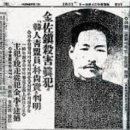 북만주 - 익산시 동서로61길 31 | 북만주