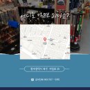 광주ZETT스포츠 네이버블로그