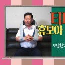 진솔테크 이미지