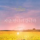 유코디