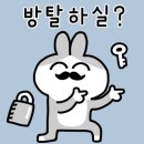 골든타임이스케이프