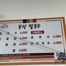 오천시장김밥