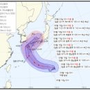 "태풍 '난마돌', 북상하다 급격히 방향 틀어 일본 향할 듯" 이미지