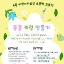 오물딱조물딱 네이버블로그