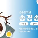 전농로한의원 이미지