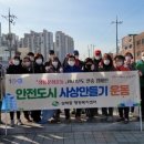 삼락동 행정복지센터 이미지