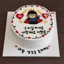 후피케이크 | 여수 주문케이크 맛집 후피케이크