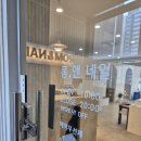 GS25 신월유진점 | 위생부터 상담까지 완벽했던 옥련동 브라질리언 왁싱 후기