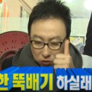 오라순대