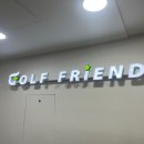 압구정웰 | 그립교체 잘하는곳 압구정 골프샵 추천 웰믹스 그립 교체후기