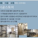 하우존