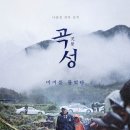 곡성-017 티스토리