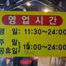 진안마이유통 네이버블로그
