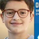 K비젼안경 논현점 이미지
