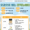 샛별작은도서관 이미지