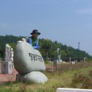 땅끝조각공원 이미지