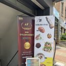 비비베이크샵 네이버블로그