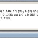 랜드휴