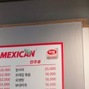 맥시칸치킨주문진점 이미지