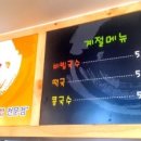 명빈충무김밥 이미지