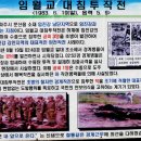 임월교 앞 이미지