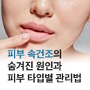 톡스앤필의원 원주점 이미지