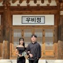합천폐백 네이버블로그