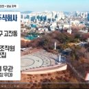 (주)두현이엔씨 이미지