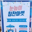 입암시장 이미지