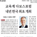 대유테크 이미지